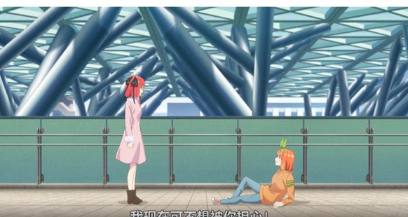 Reunion on a footbridge over railway tracks